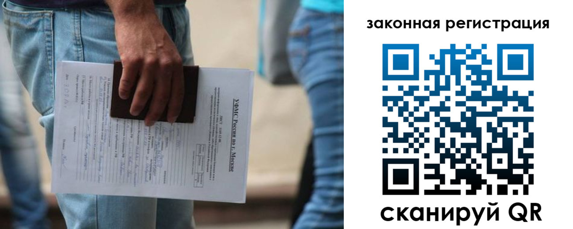 прописка в квартире в Вельске