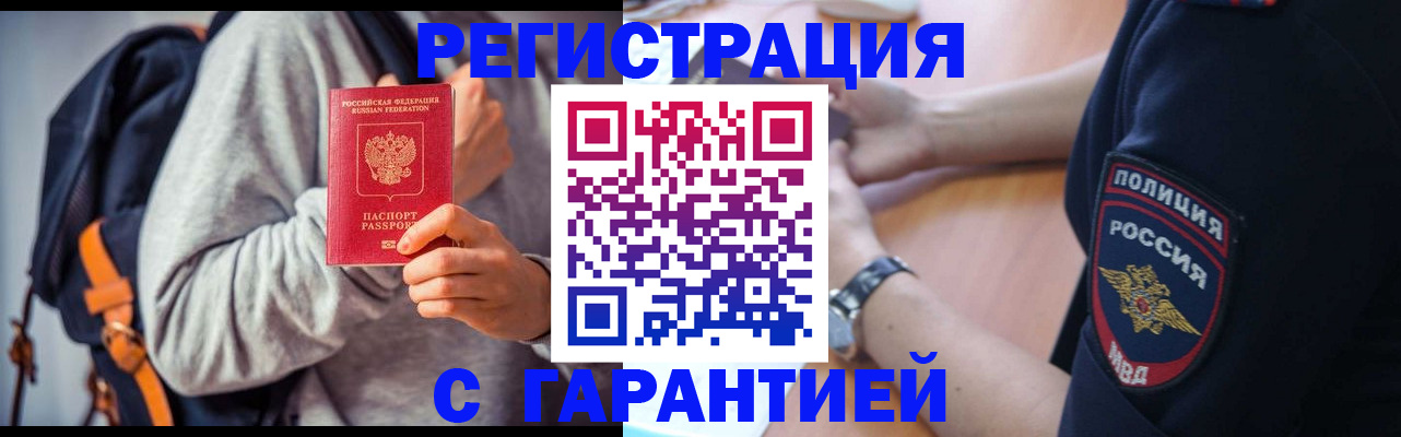 регистрация для дет. сада в Вельске