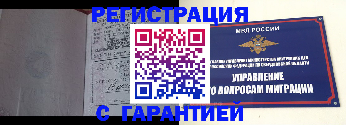 регистрация для дет. сада в Вельске