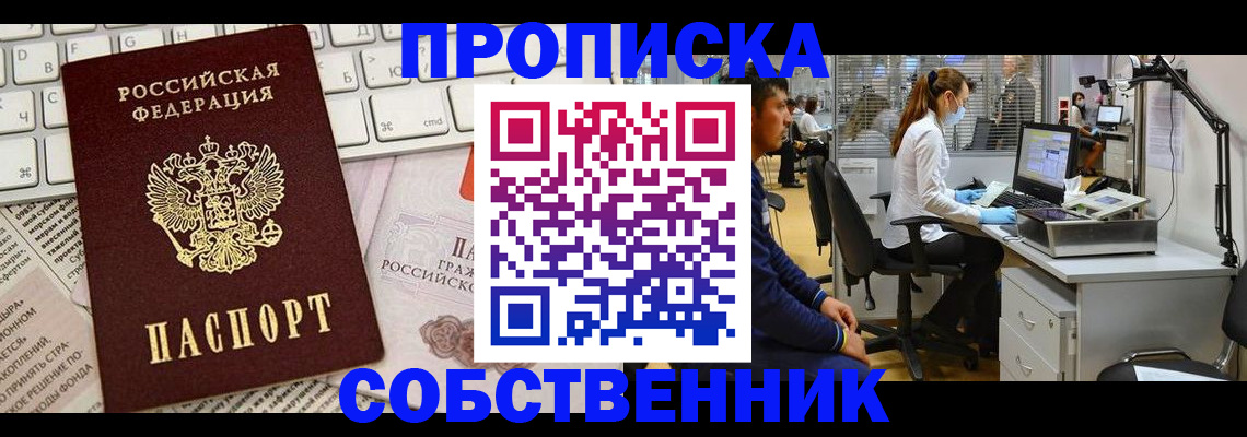 форма 3 в Вельске