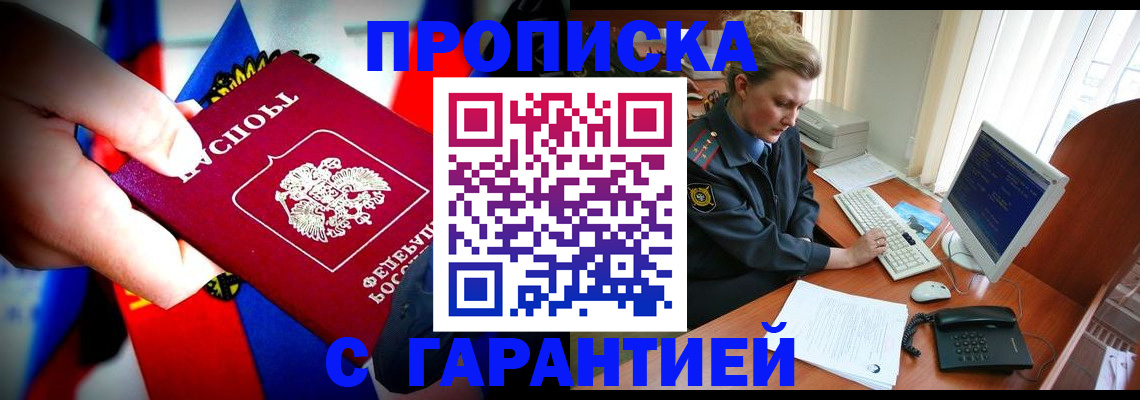 регистрация для дет. сада в Вельске